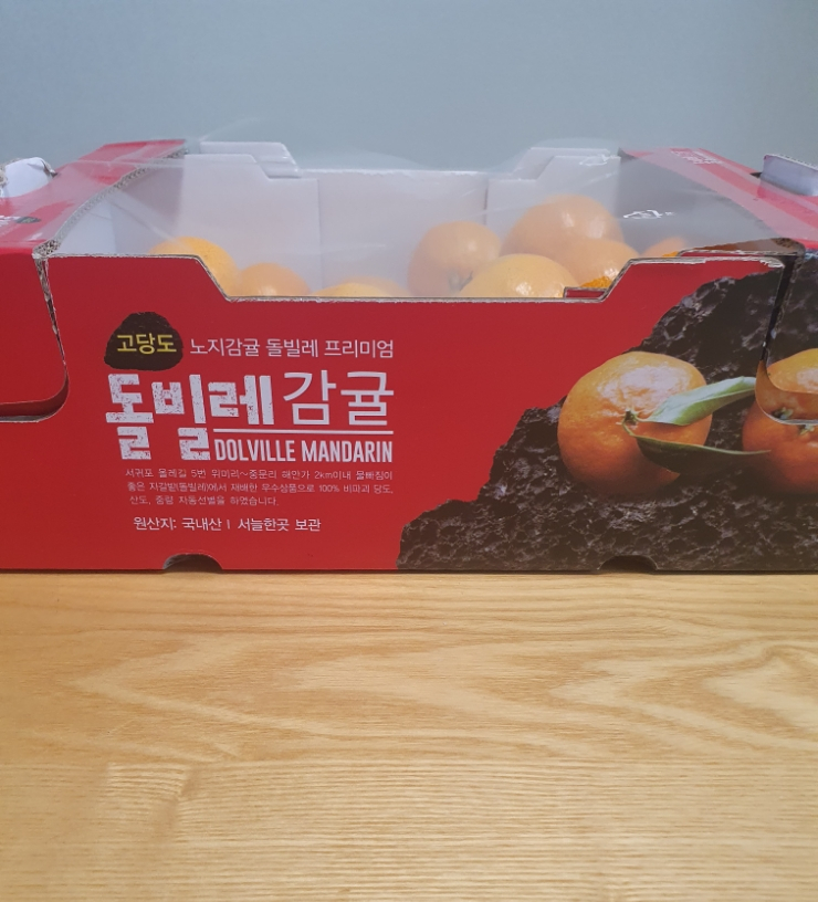 돌빌레 이미지