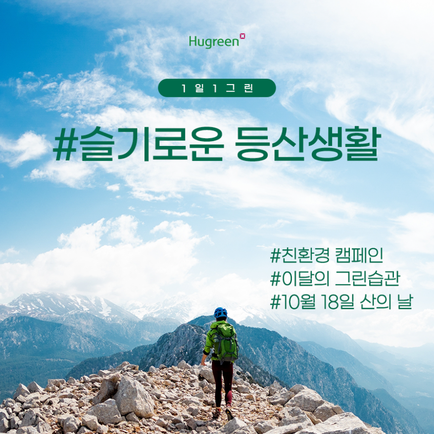 창호그린환경 이미지