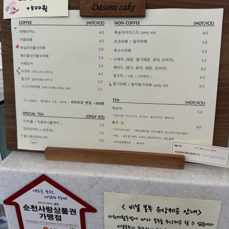 다소니케이크 이미지