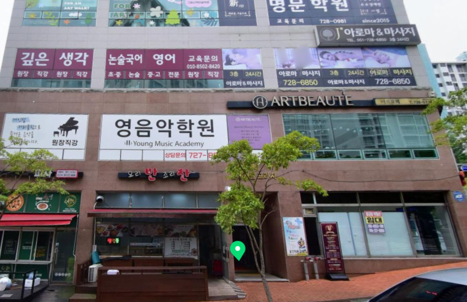(주)대한애드 이미지