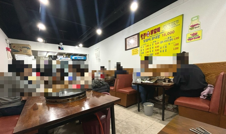 야채별미닭갈비 이미지