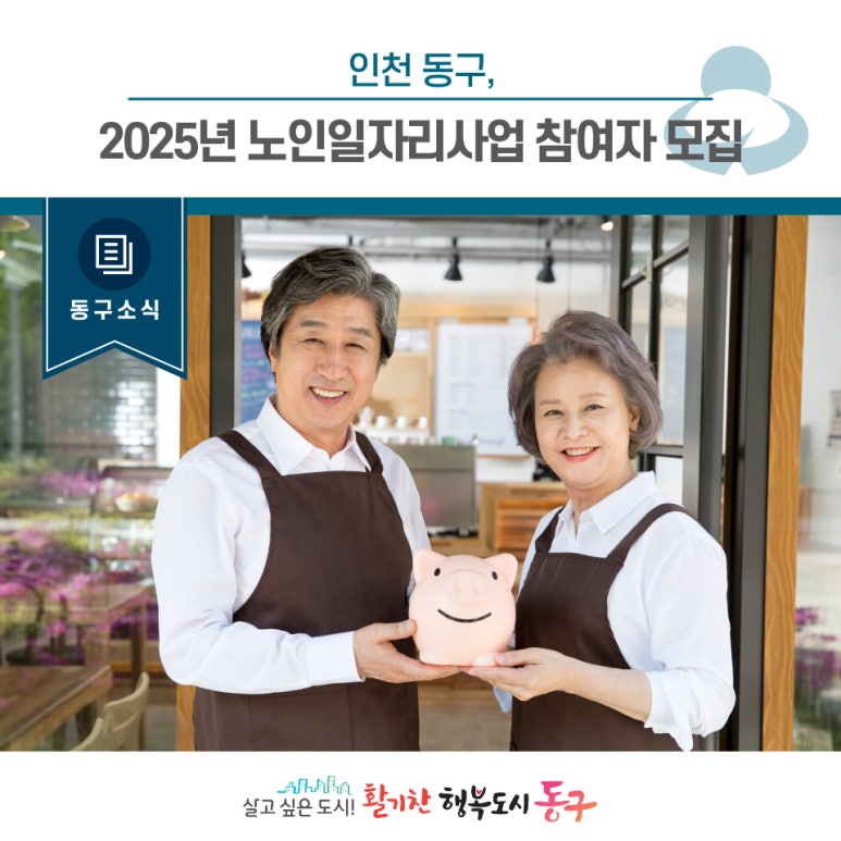 송현인력개발 이미지