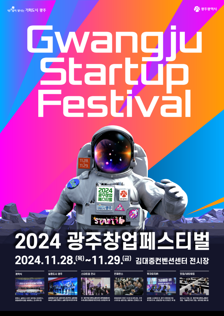 알차다 이미지