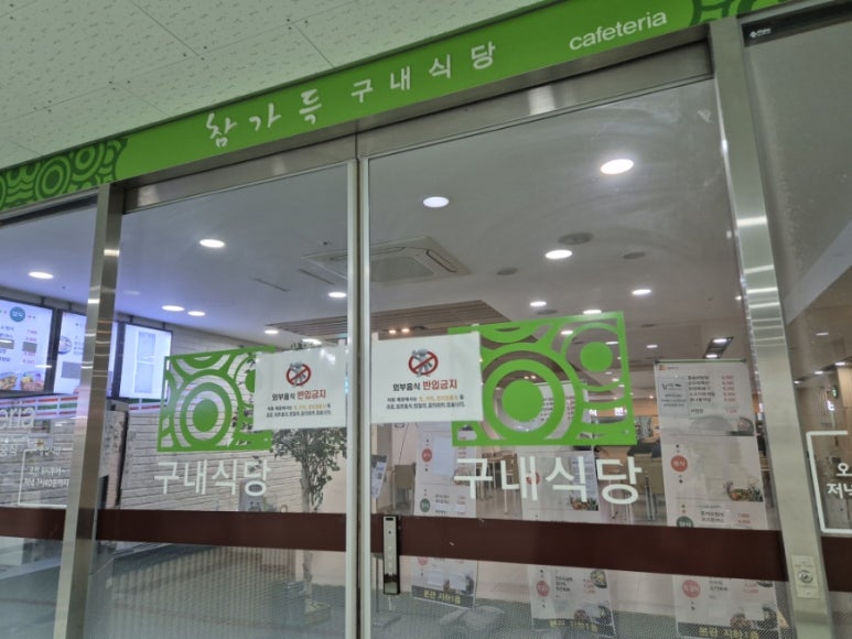 뚜레쥬르성모 이미지