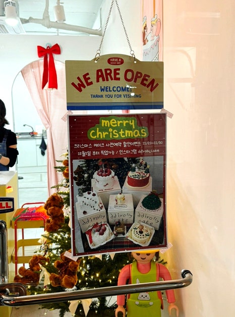 띠롤리케이크(DDIROLLY CAKE) 이미지