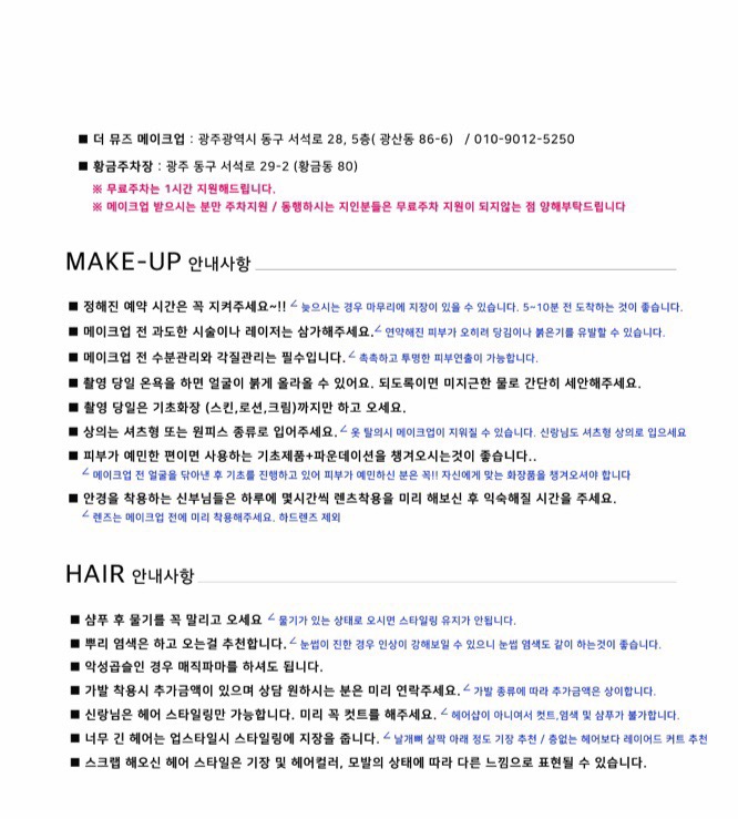 미유스튜디오 이미지