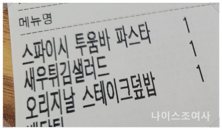 국수나무 담양점 이미지