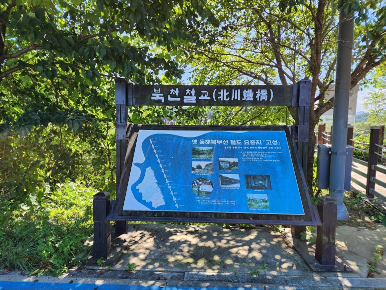 DMZ 평화의 길 32코스 이미지