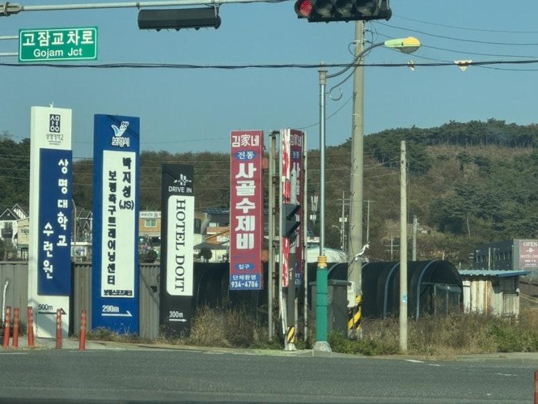 김가네우정 이미지