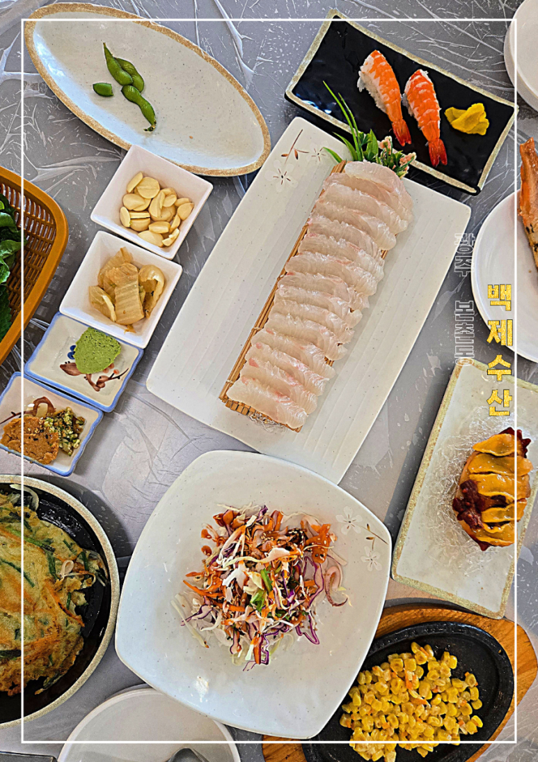백제수산 이미지