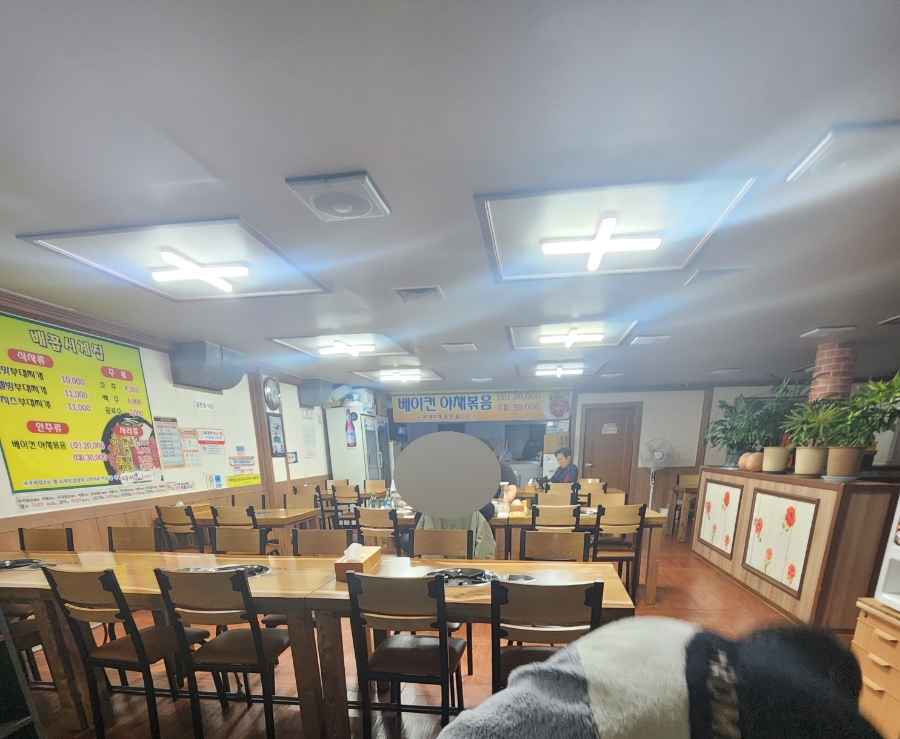 배꼽시계집 이미지