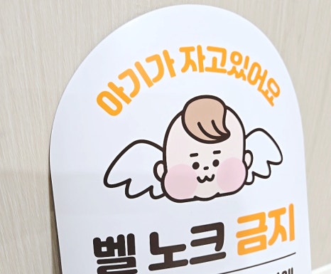 이음디앤피 이미지