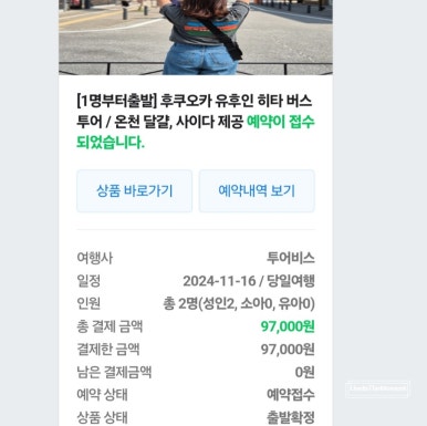 유유식당 이미지