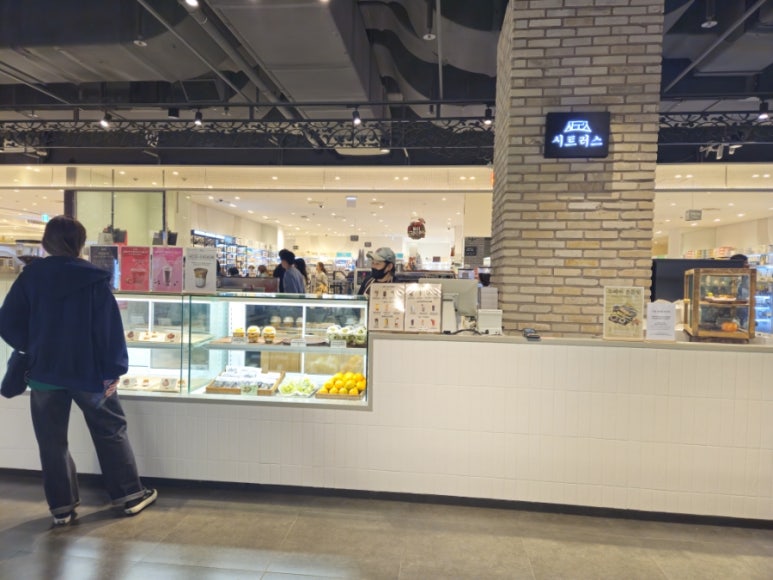 시트러스군산점 이미지