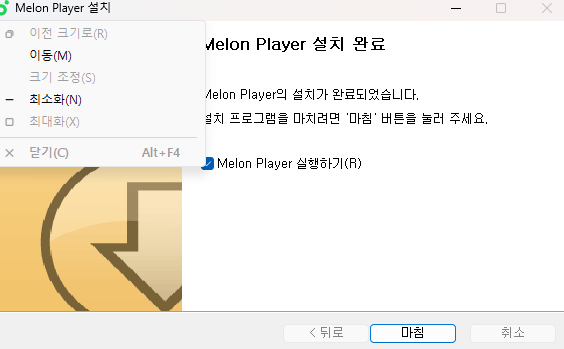 멜론컴퓨터 이미지