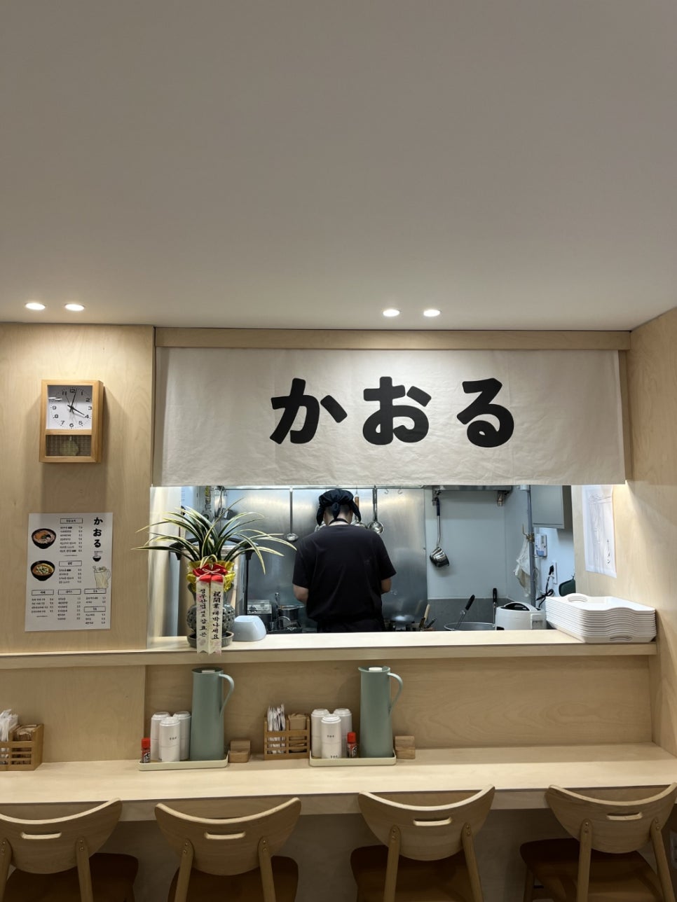 카오루우동 이미지