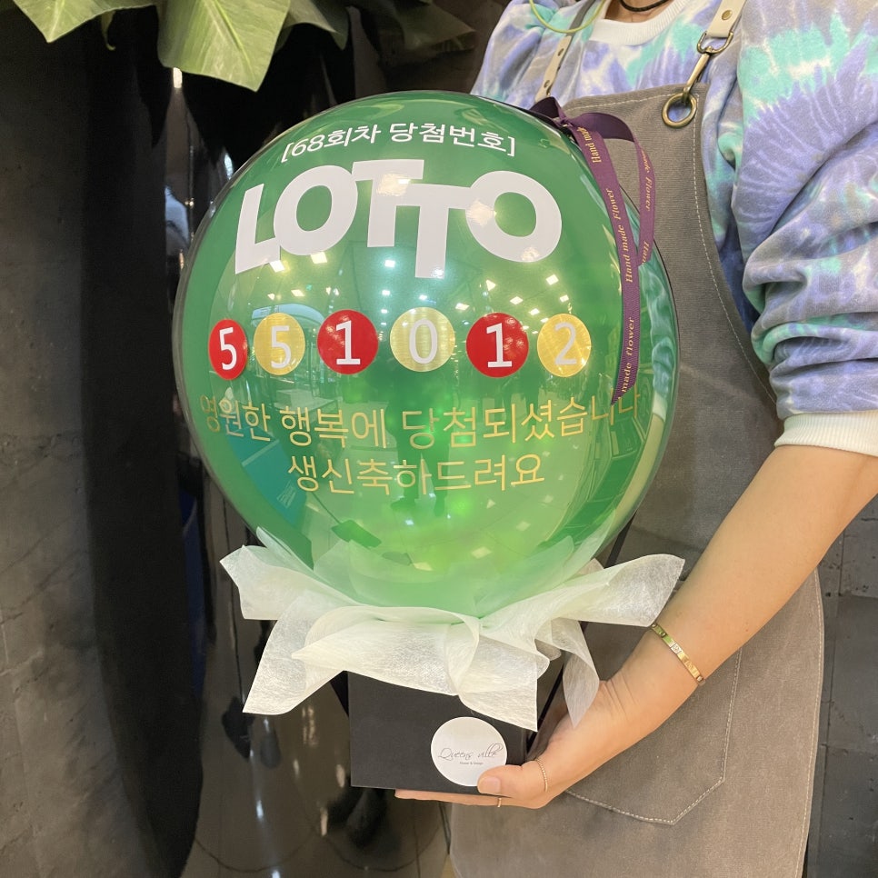 로또플라워 이미지