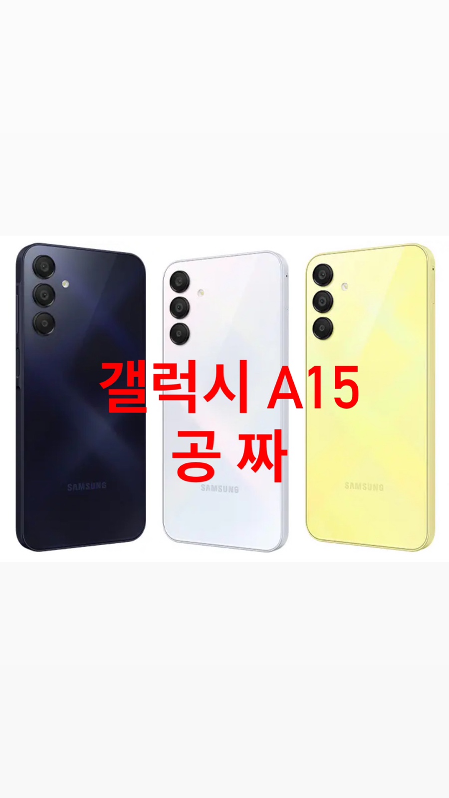 폰아울렛1 이미지