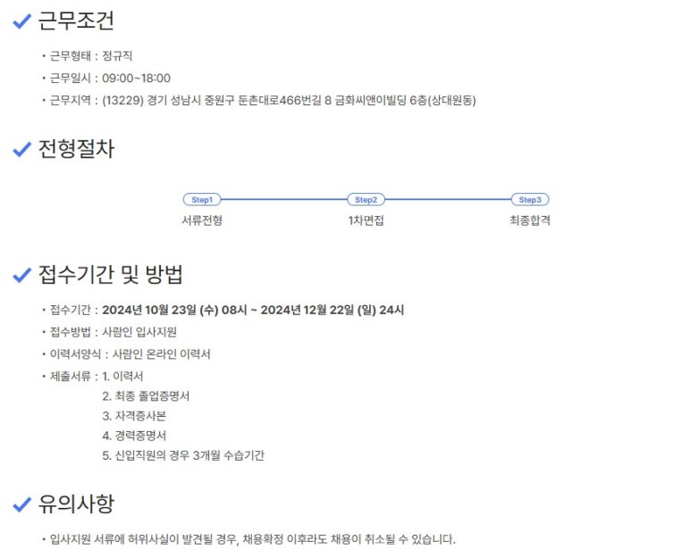 금화시스템 이미지