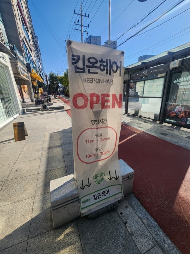 컴포즈커피 화곡역점 이미지