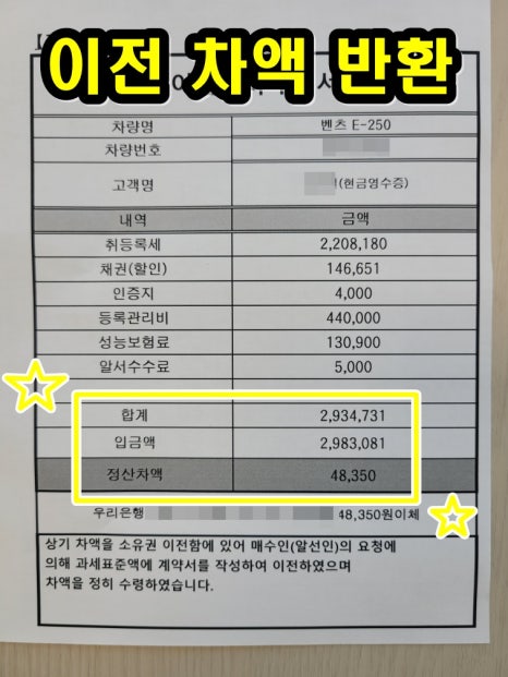 가양오토서비스 이미지