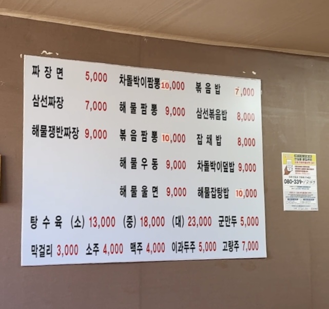 내가닭강정 이미지