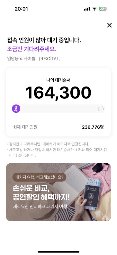 카페루바토 이미지