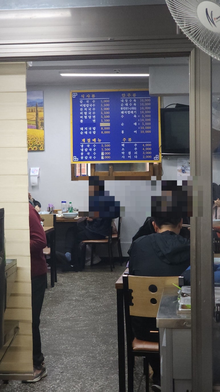 구포떡방앗간 이미지
