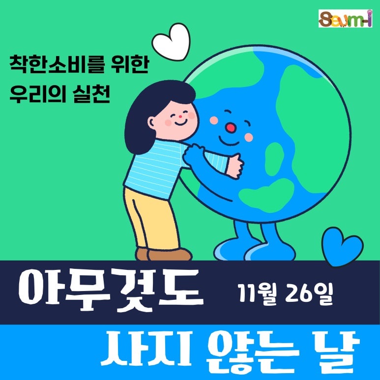 세움아이유치원 이미지