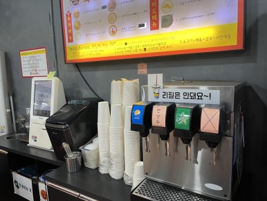 목대부리또 이미지