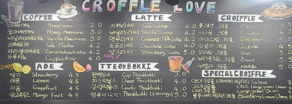 크로플럽 이미지