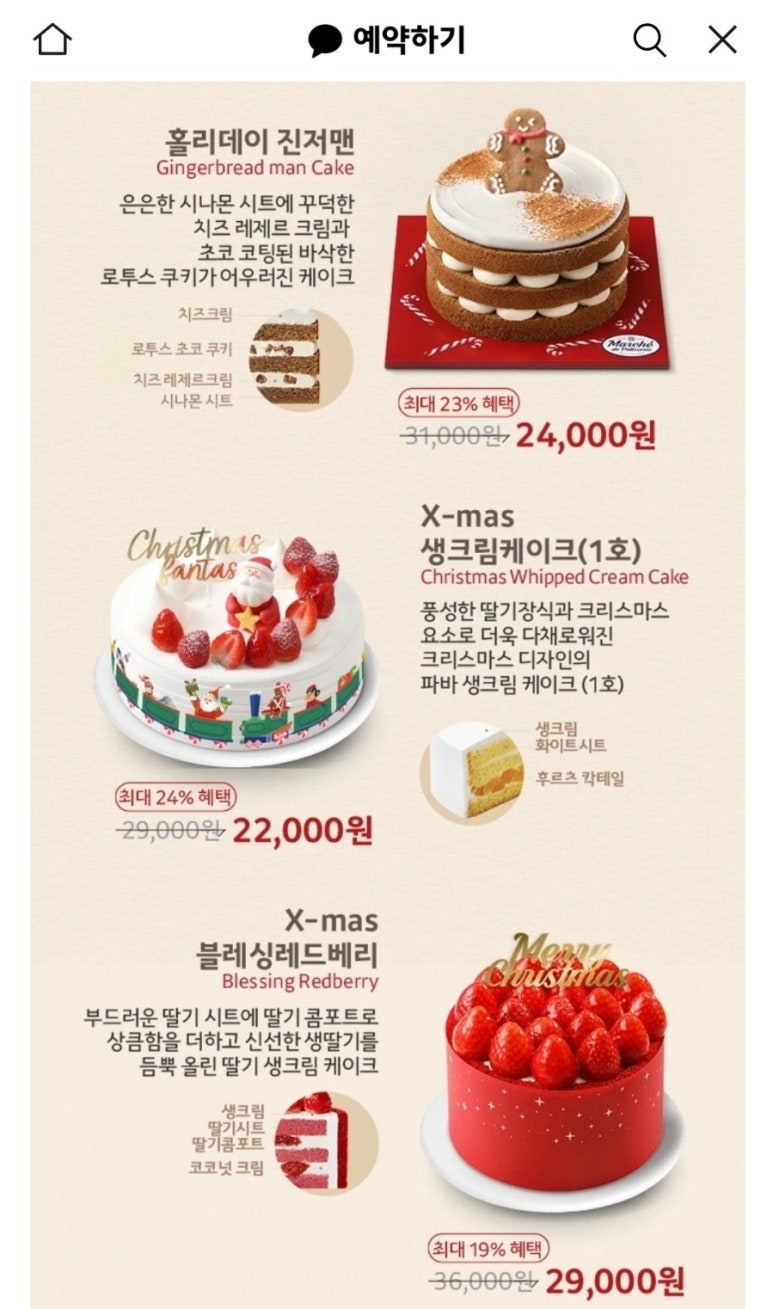 케이크이크 이미지