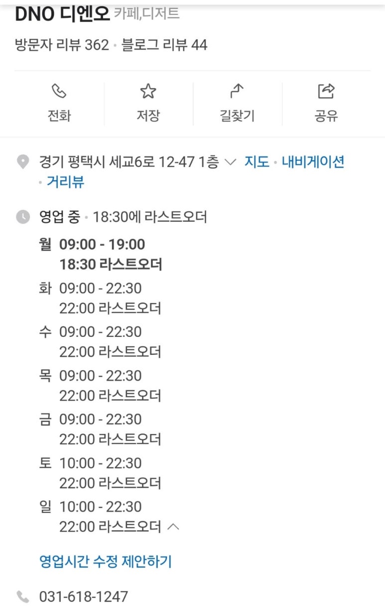 (DNO)디엔오 이미지