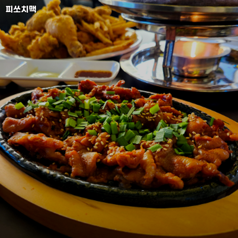피쏘치맥 이미지