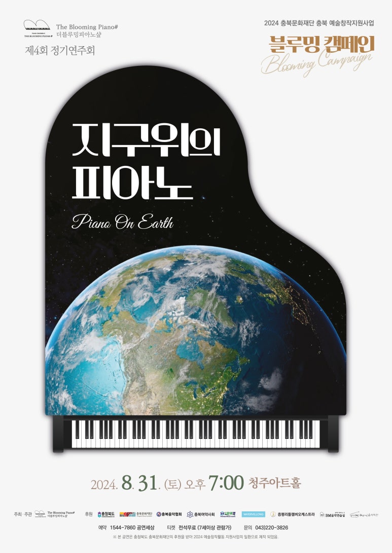피아노샾 이미지