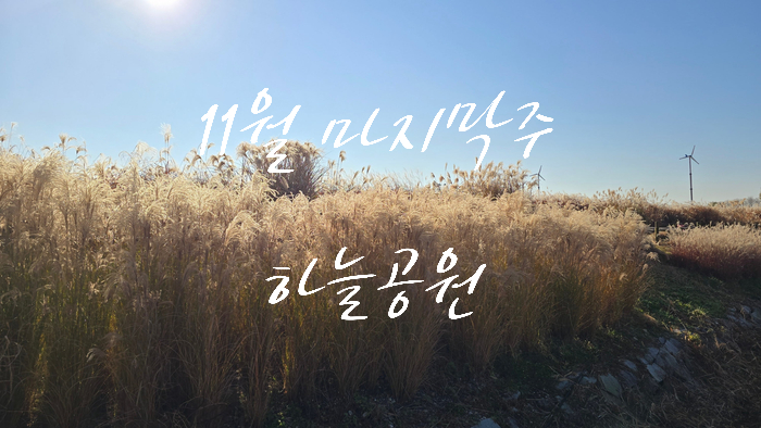 (주)아이굿 이미지