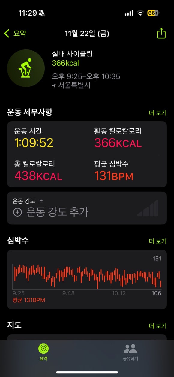 토로커피 이미지