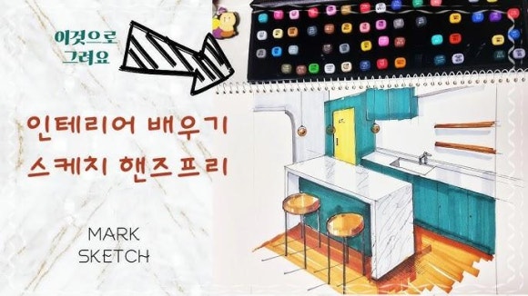 란인테리어 이미지