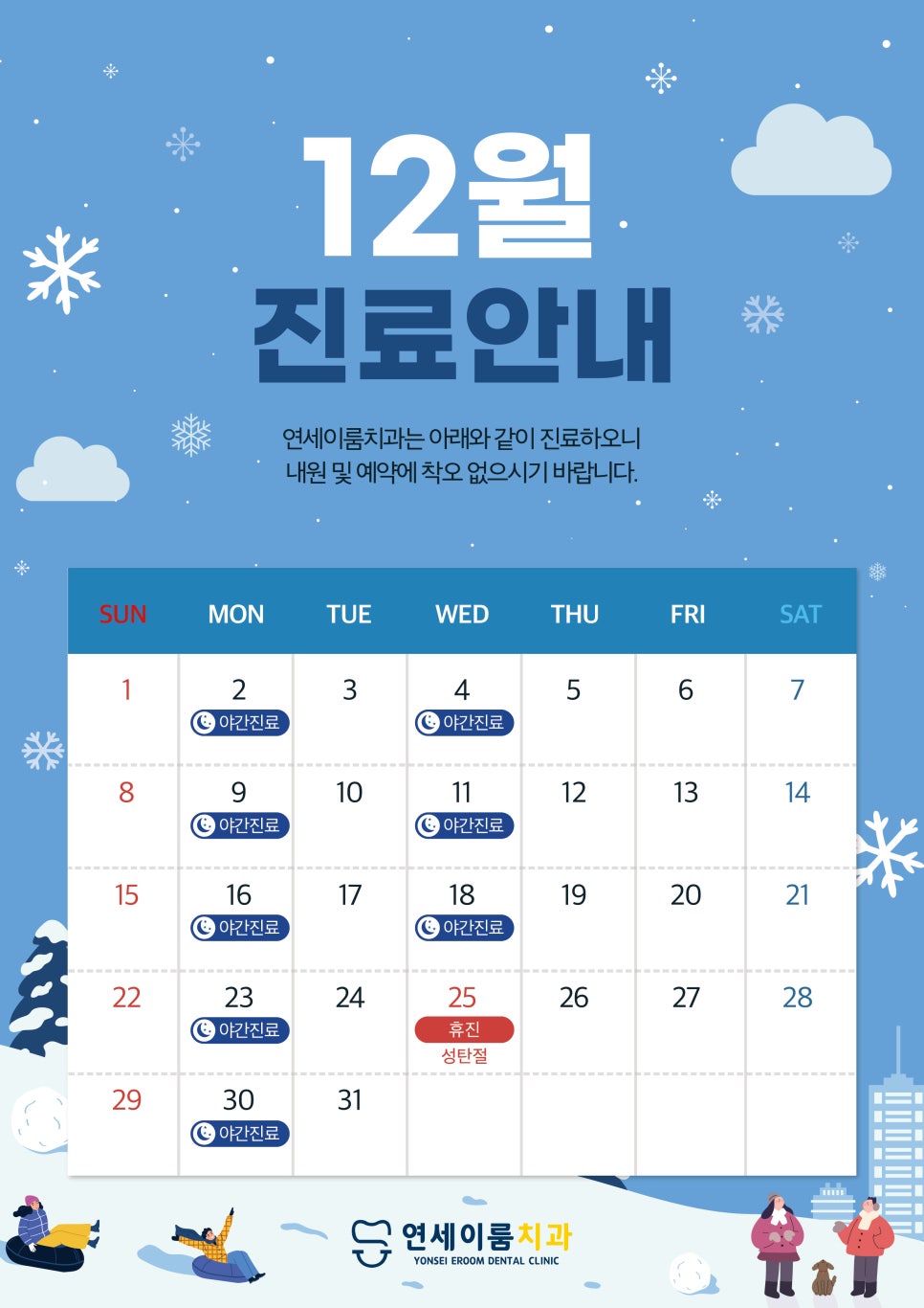 투엠치과의원 이미지