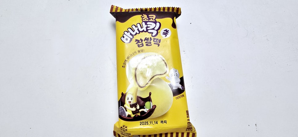 지에스25부평제일점 이미지