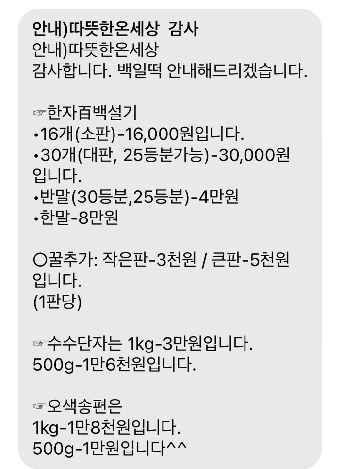 땡스살롱 이미지