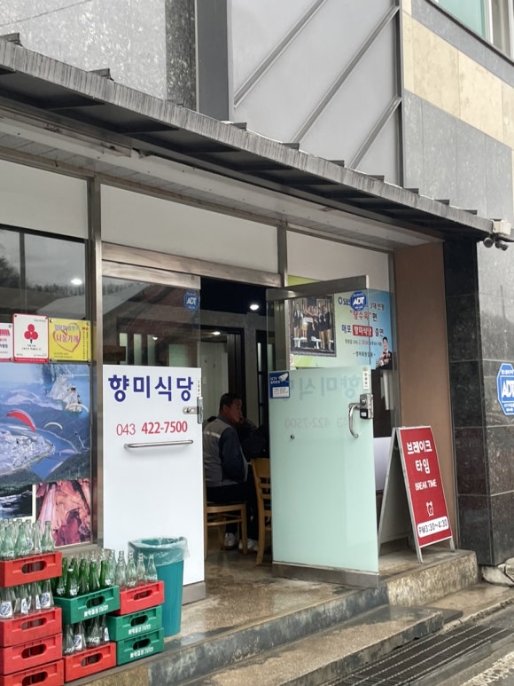향미진짬뽕 이미지