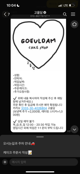담케이크 이미지