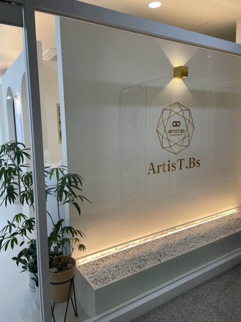 아티스트비에스 봉담 이미지