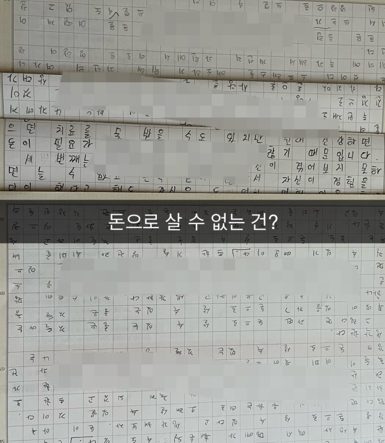 한우리독서토론논술 이미지
