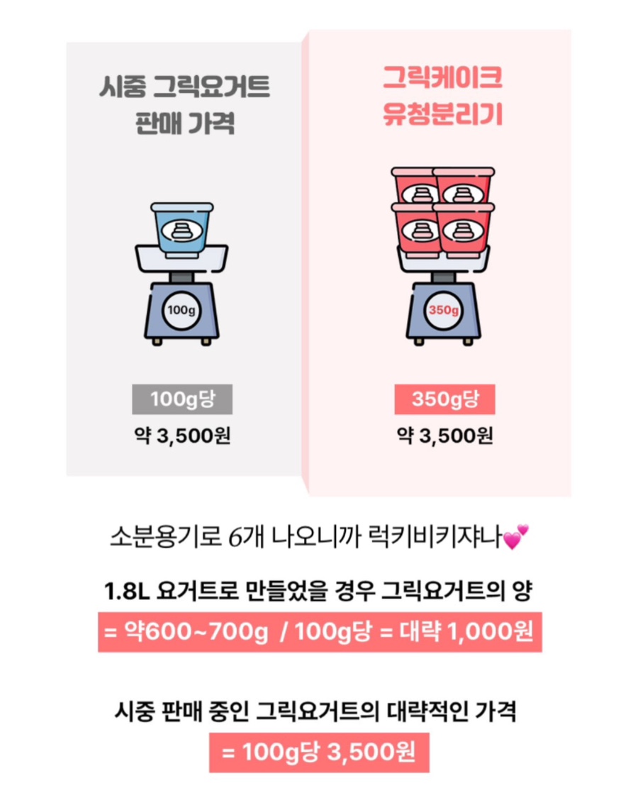 그릭박스 이미지