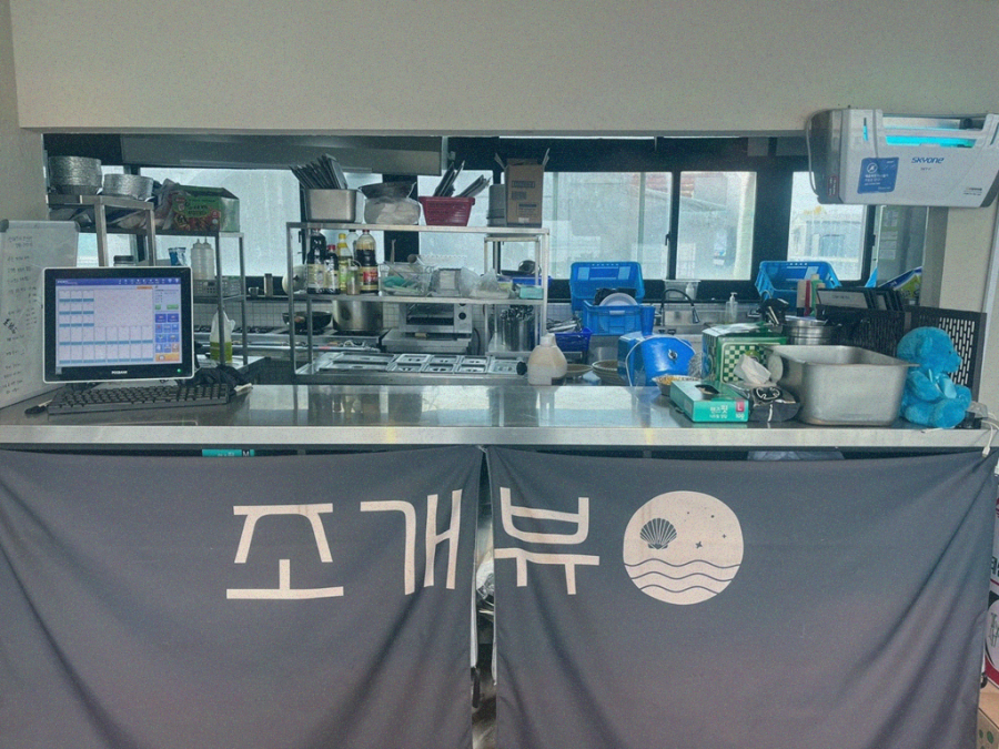 조개뷰삽교 이미지