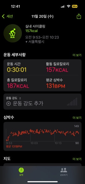 행복보쌈 이미지