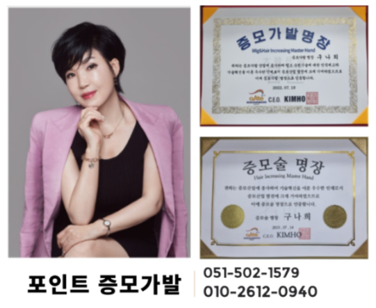 더기쁨가발 이미지