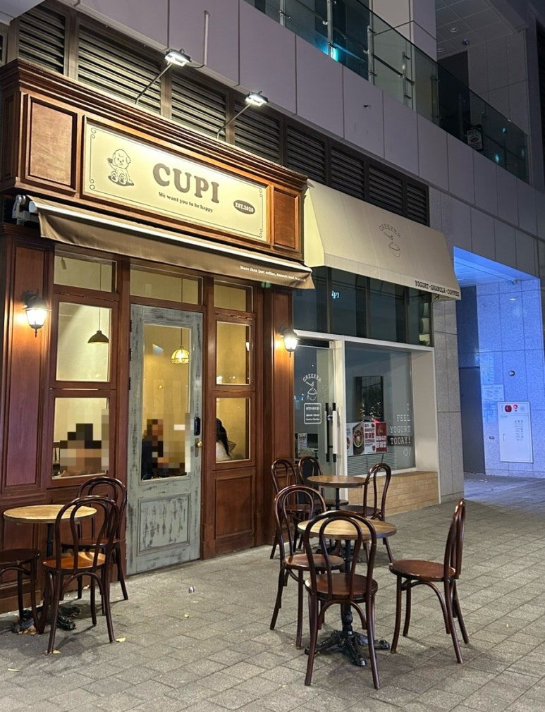 컵피 이미지